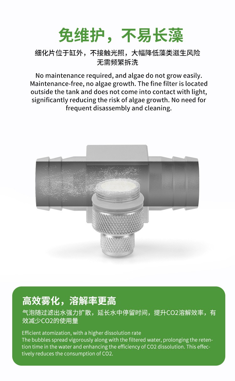 ชุดอุปกรณ์สร้าง CO2 สำหรับตู้ป - Aquarium Liquid Carbon บทวิจารณ์และราคา