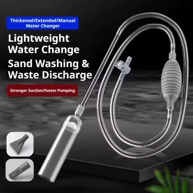 ปั๊มเปลี่ยนน้ำตู้ปลาพร้อมเครื่ - Planted Aquarium Cleaning บทวิจารณ์และราคา