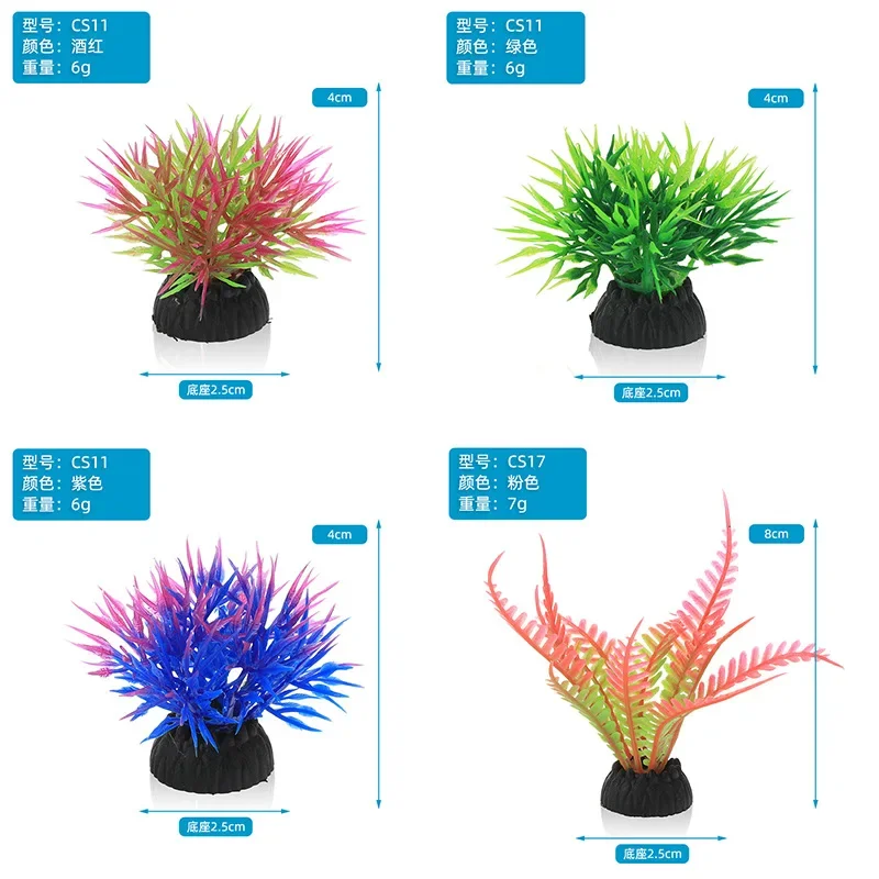 PVC Aquarium ตกแต่งจําลองประดิ - Live Plant Aquarium บทวิจารณ์และราคา