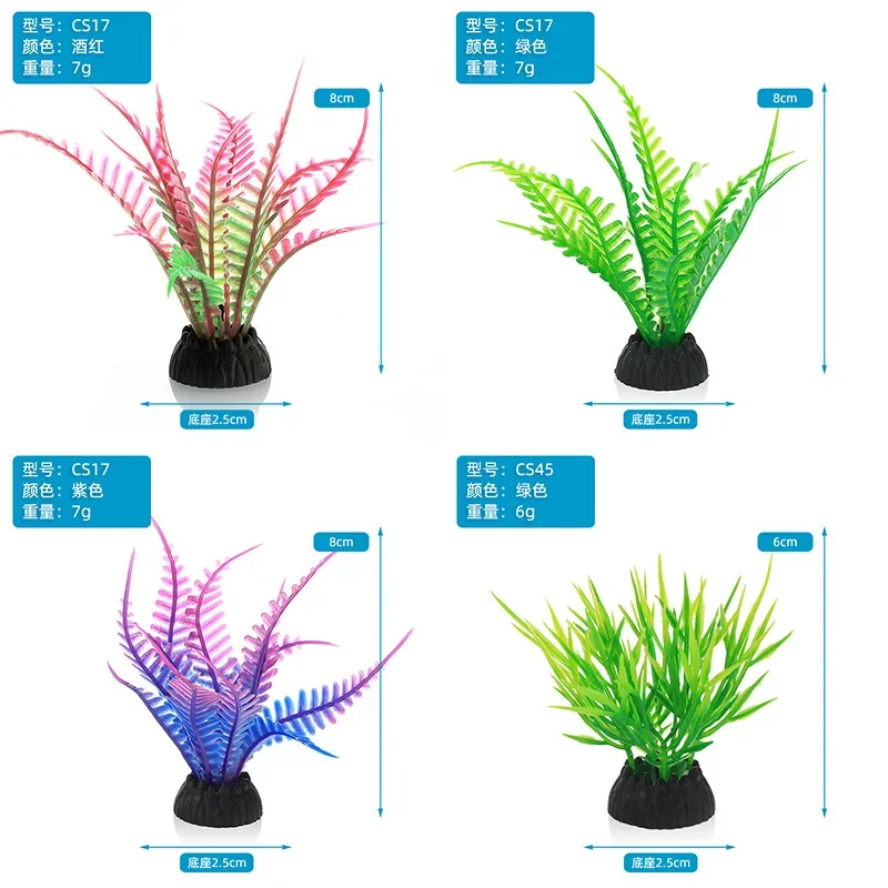 PVC Aquarium ตกแต่งจําลองประดิ - Live Plant Aquarium บทวิจารณ์และราคา