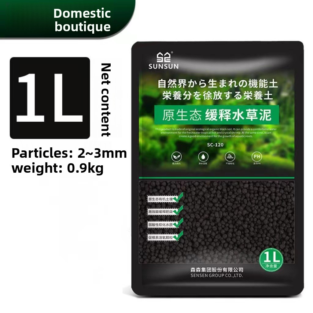 SUNSUN วัสดุปลูกในตู้ปลา - วัส - Aquarium Plant Substrate บทวิจารณ์และราคา